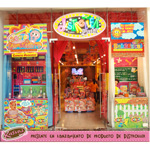 LANZAMIENTO DE PRODUCTO EN TIENDA DISTROLLER